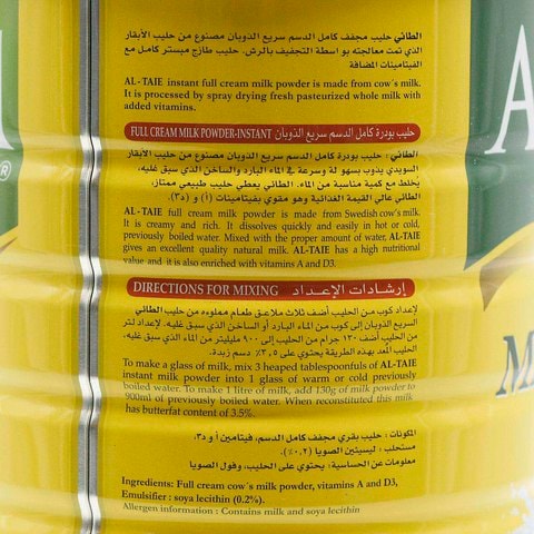 Al Taie Milk Powder Full Cream 1.8kg