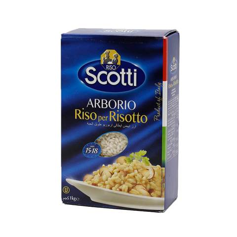 اشتري ريزو سكوتي أرز إيطالي 1 كج في السعودية