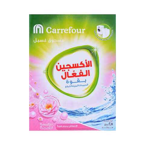 Carrefour Soft Touch Laundry Detergent Powder 2.5kg