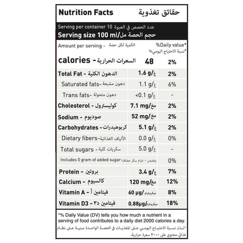 Koita Low Fat Organic Cow Milk Vitamin A &amp; D3 1L