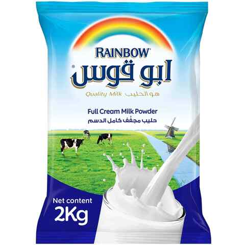 Rainbow Powder Milk Pouch 2kg