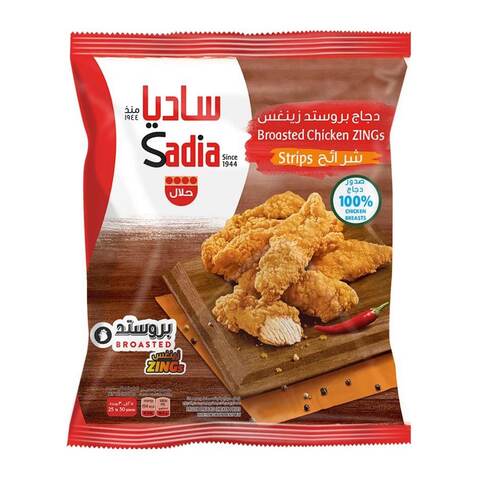 اشتري ساديا شرائح دجاج بالبقسماط في السعودية