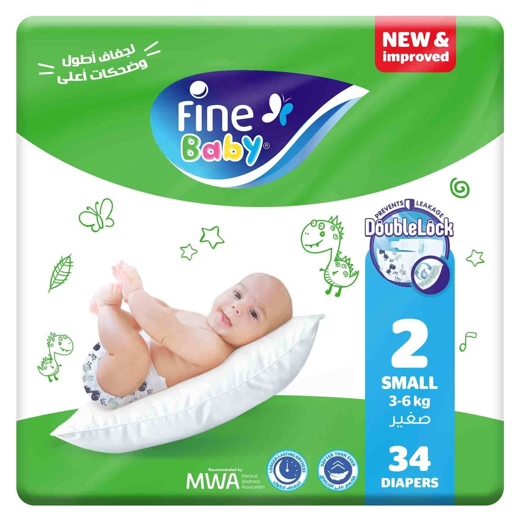 Baby diapers sale small size online