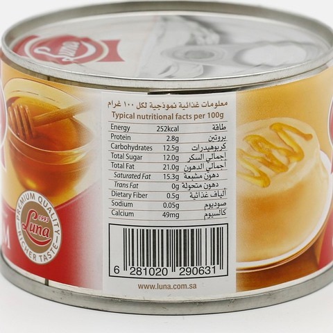 لونا قشطة بنكهة العسل 155 جرام