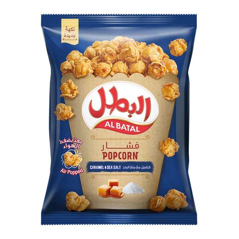 Buy Albatal Popcorn Caramel  Sea Salt 140g in Saudi Arabia