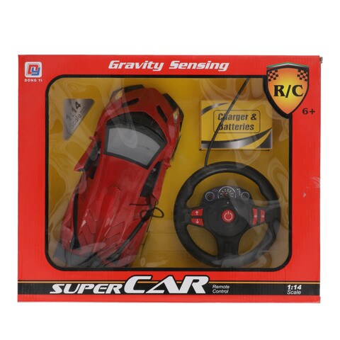 Super store car remote