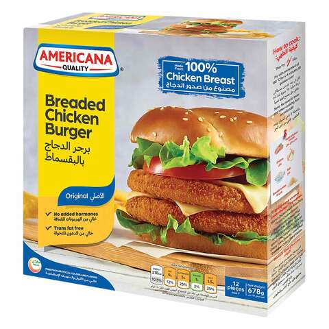 امريكانا - برجر دجاج بالبقسماط 678 جرام (12 قطعة)