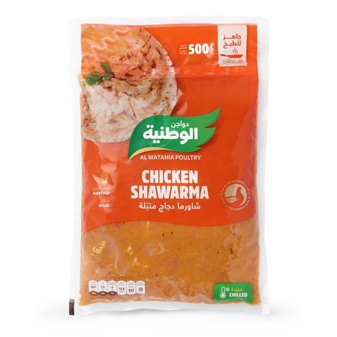 اشتري دواجن الوطنية شاورما دجاج متبلة 500 جرام في السعودية
