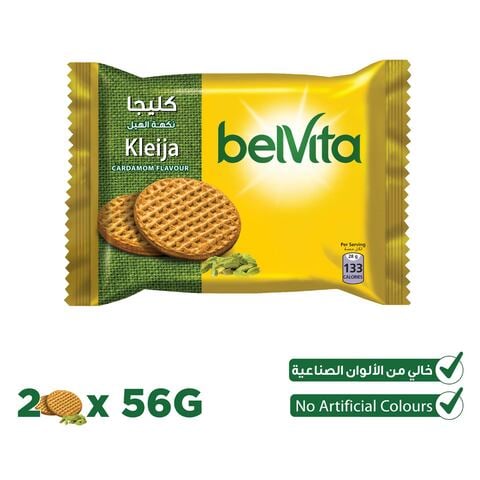 اشتري بلفيتا بسكويت كليجا بالهيل 56جرام في السعودية