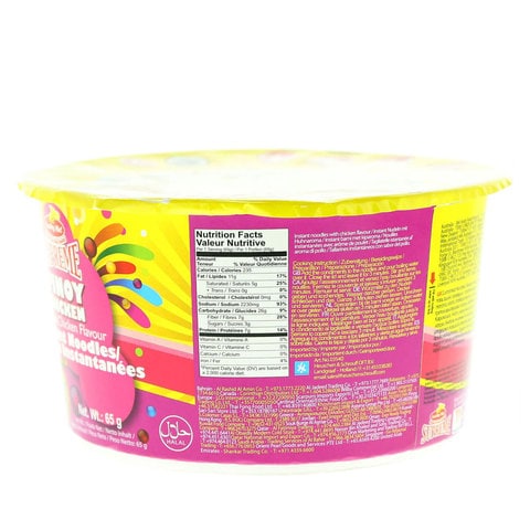Lucky Me! Supreme Chicken Mami Instant Noodle Soup 70g
