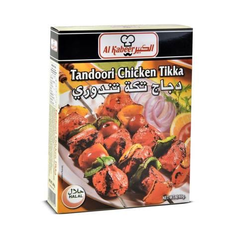Al Kabeer Tandoori Chicken Tikka 240g price in Saudi Arabia | Carrefour ...