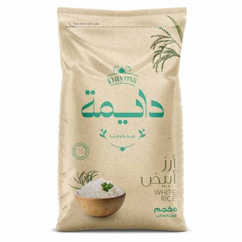 Buy Dayma Rice - 5 Kg in Egypt