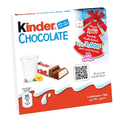 Kinder Chocolat - 4 batônnets - Ferrero - 50 g
