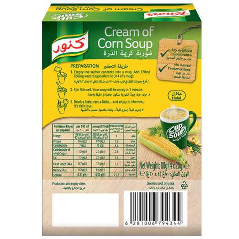 Knorr Cream of Corn Soup 80g