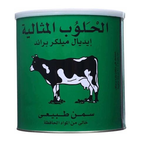 Haloub Al Missalia Natural Butter Ghee - 2kg