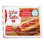 اشتري ساديا - نقانق دجاج حارة 340 غرام في الامارات