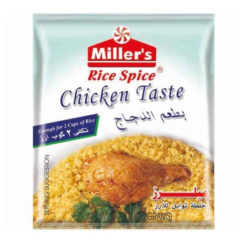 ميلرز خلطة توابل للأرز بطعم الدجاج - 20جم