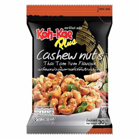 اشتري Koh-Kae Plus Cashew Nuts Thai Snacks 30g في الامارات