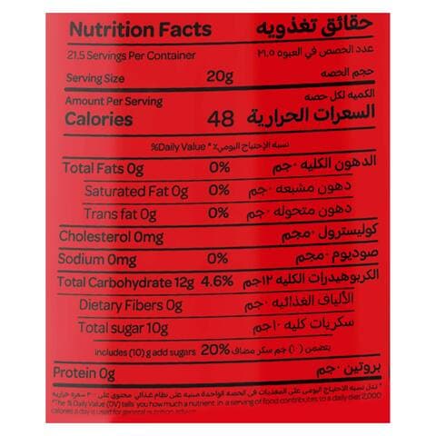 فيتراك مربى فراولة كريمي - 430 جرام