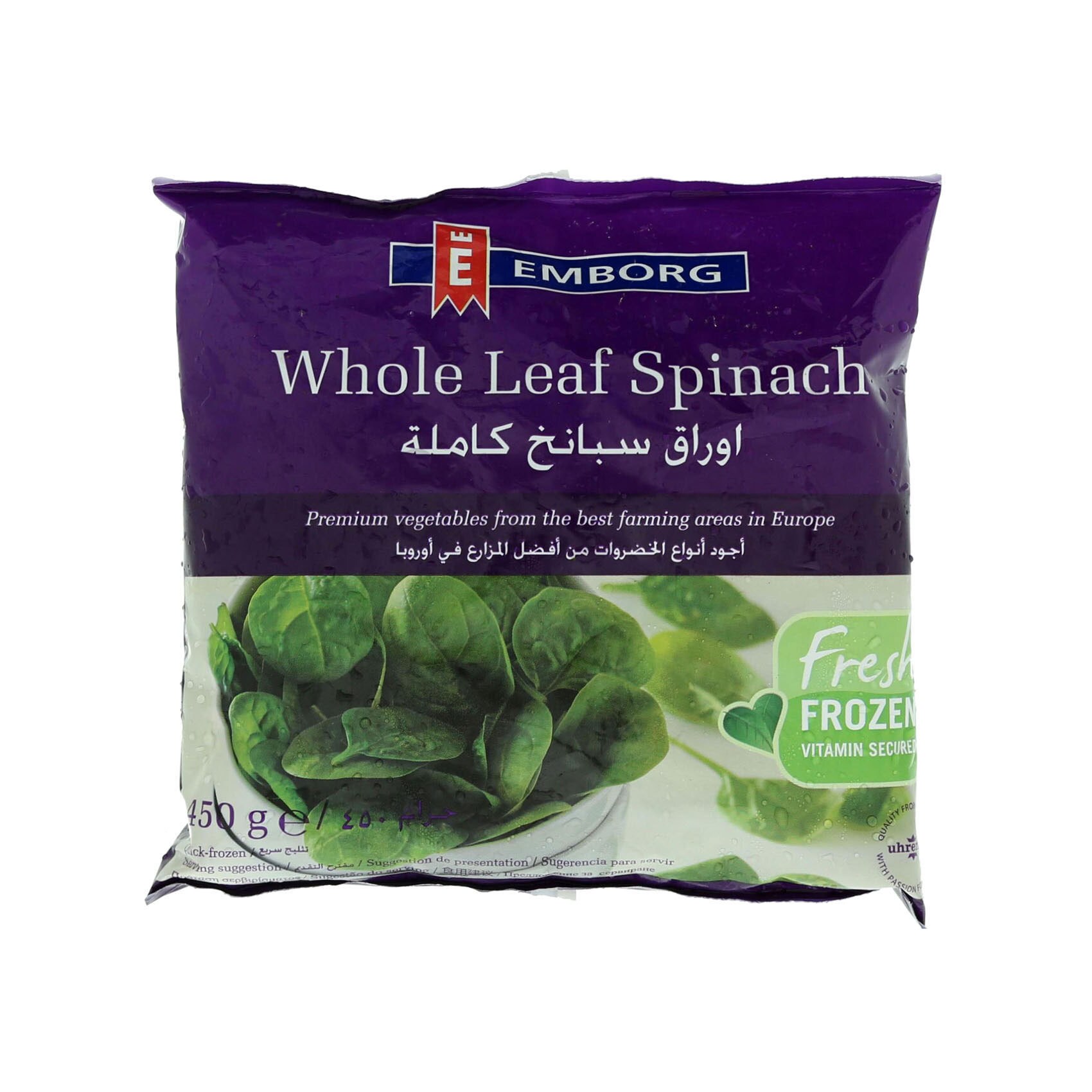Buy Whole Leaf Spinach 450g Online Shop Frozen Food on Carrefour UAE