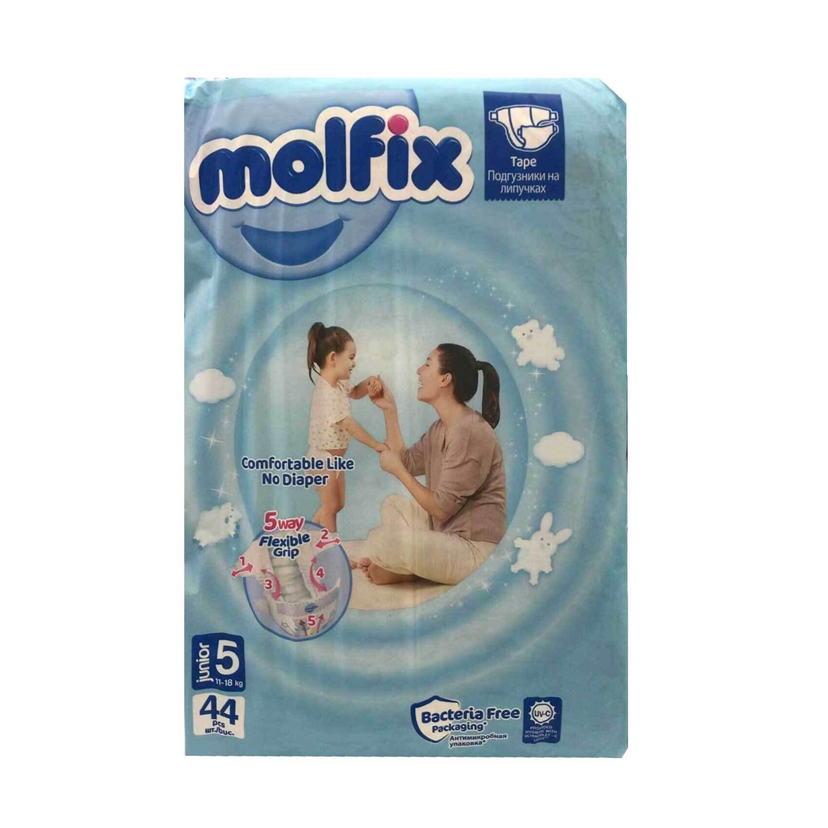 Buy Baby Diapers Online - Shop on Carrefour Qatar