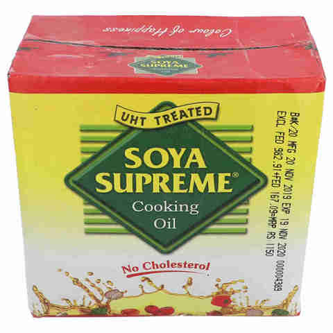 Soya Supreme No Cholesterol Cooking Oil 1 lt (Pack of 5)