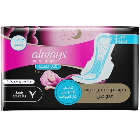 Always Dreamzz pad Breathable Soft Night long  7 Pads