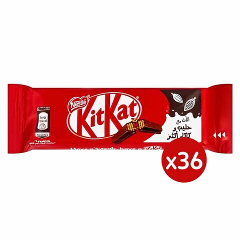 Nestle Kitkat 2 Finger - 20.5 grams - 36 Pieces