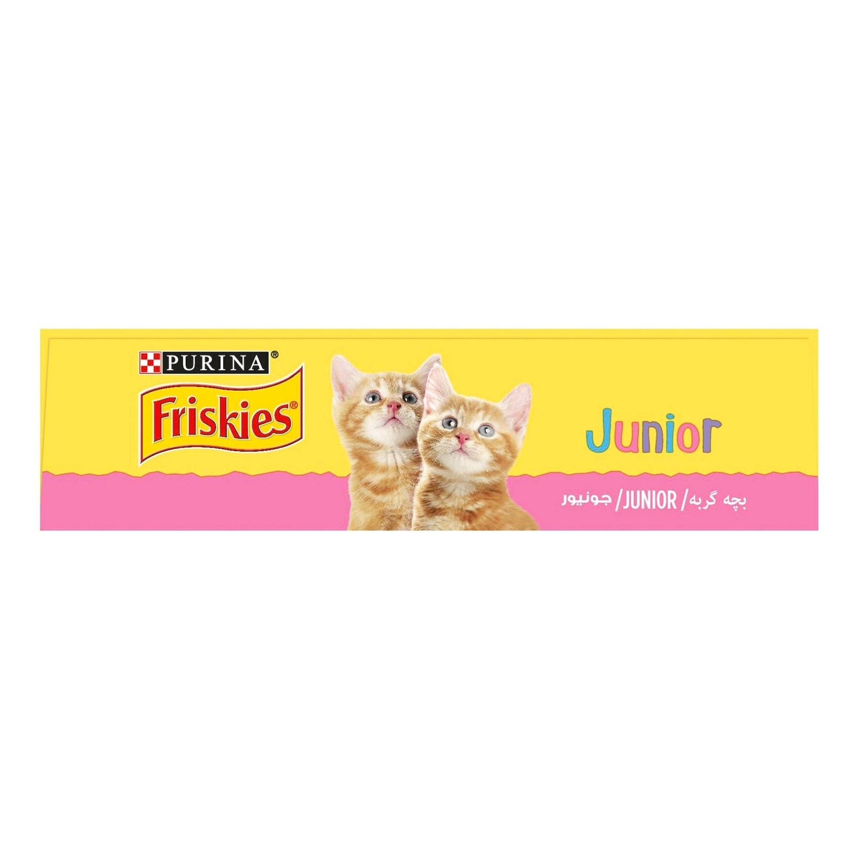 Friskies junior cheap cat food