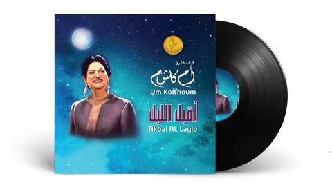 Mbi Arabic Vinyl - Om Kolthoum - Akbal Al Laylo