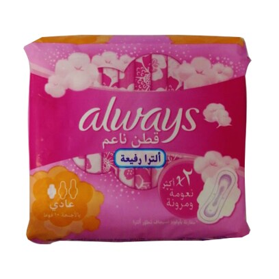 Always Ultra Thin Cotton Soft Sanitary Pads Normal 10 Count