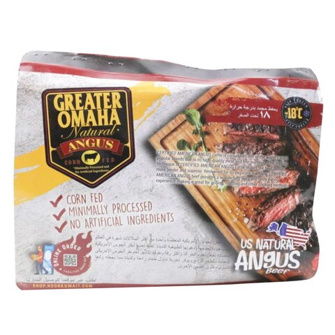 Greater Omaha Natural Angus Beef Brisket 1Kg price in Kuwait ...