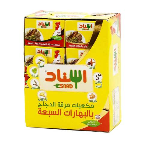 اشتري اسناد مكعبات مرقة الدجاج بالبهارات السبعة 29 جرام 24 في السعودية