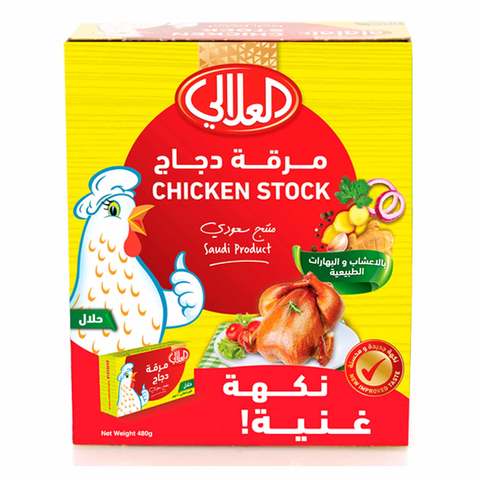 Al Alali Chicken Stock 22g Pack of 24