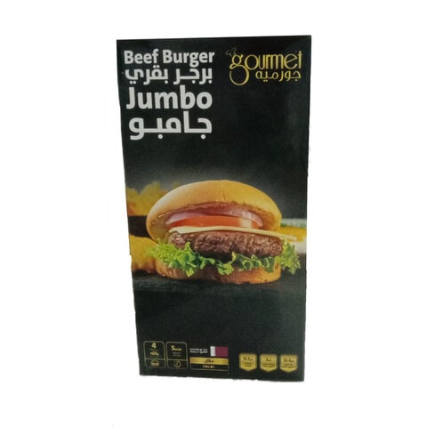 Gourmet Beef Burger 400g