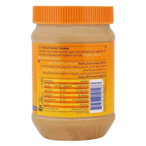 Ag Peanut Butter Creamy 794g
