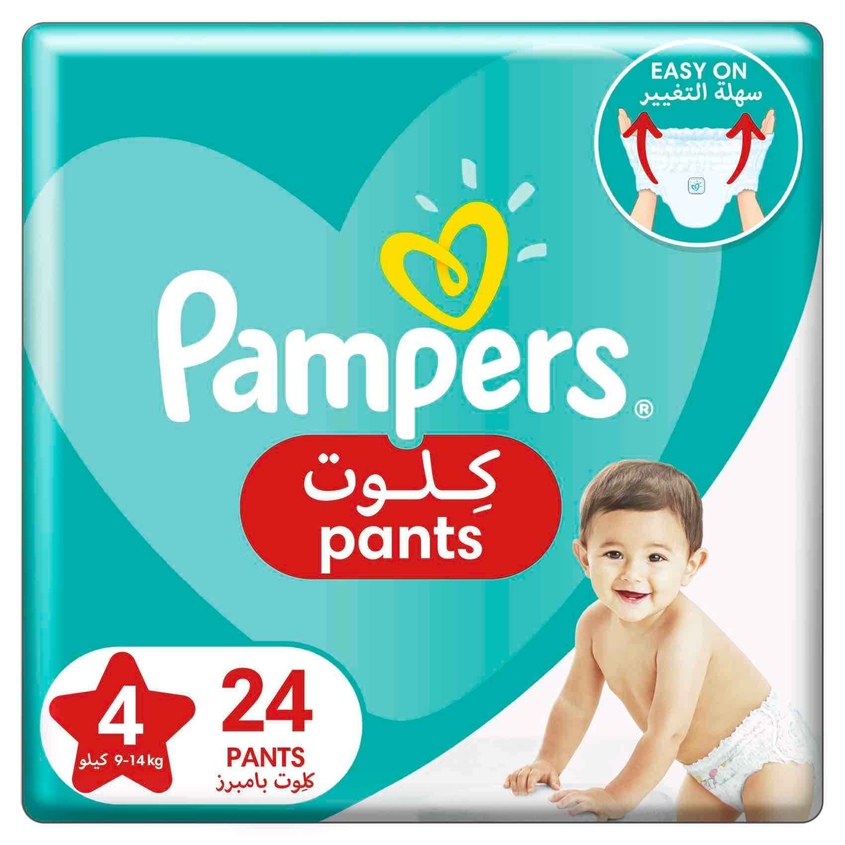 Buy Pampers Baby Pant Diapers Maxi Size 4 914kg Carry