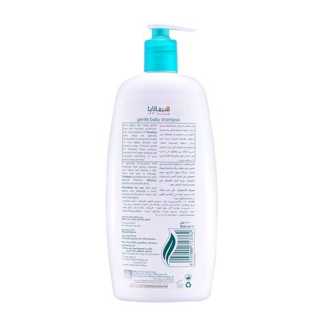 Himalaya Gentle Baby Shampoo 800ml