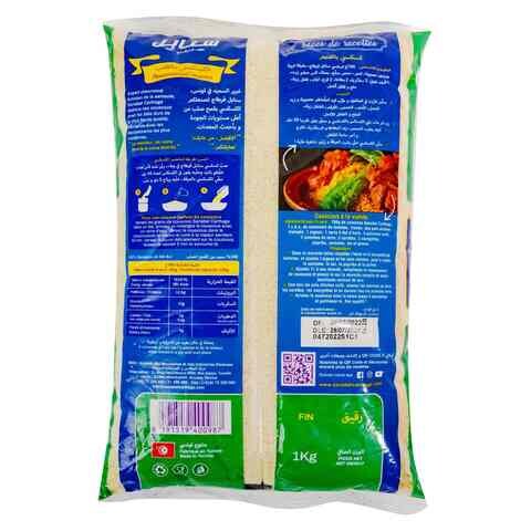 Sanabel Carthage Small Grain Couscous 1kg