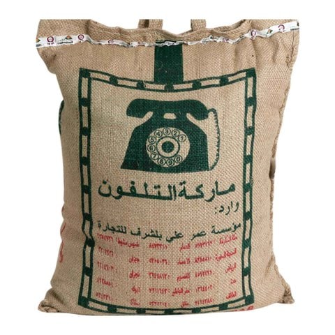 Telephone Indian Basmati rice 10 kg