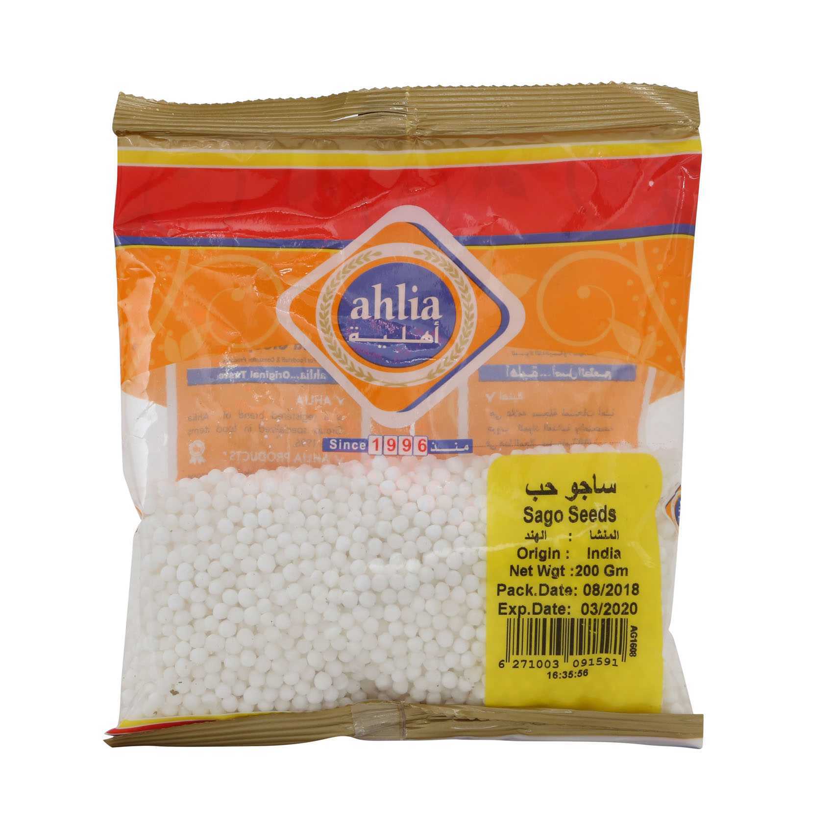 buy-ahlia-sago-seeds-200g