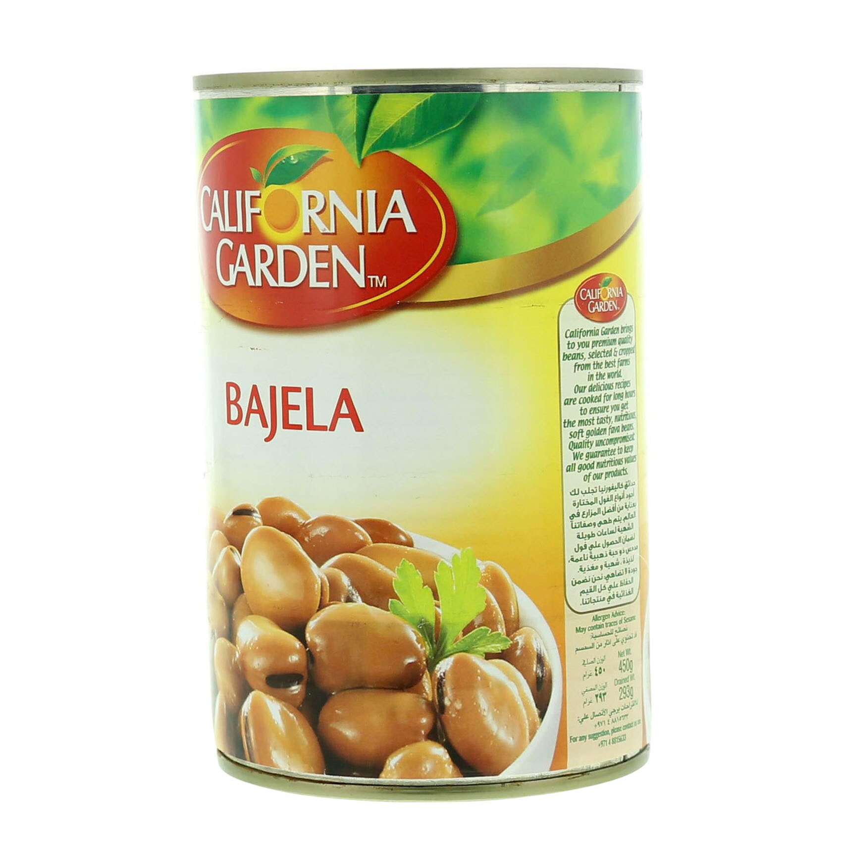 Buy California Garden Canned Large Fava Beans Bajela 450g Online Shop Food Cupboard on