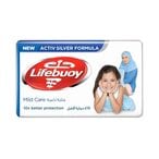 Buy Lifebuoy Mild Care Soap - 125 gram in Egypt