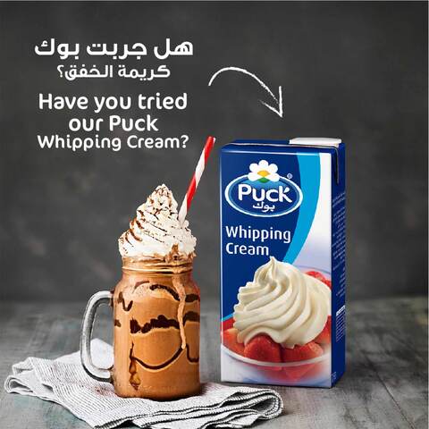 Puck Thick Cream Blended with Vegetable Oil 125 ml