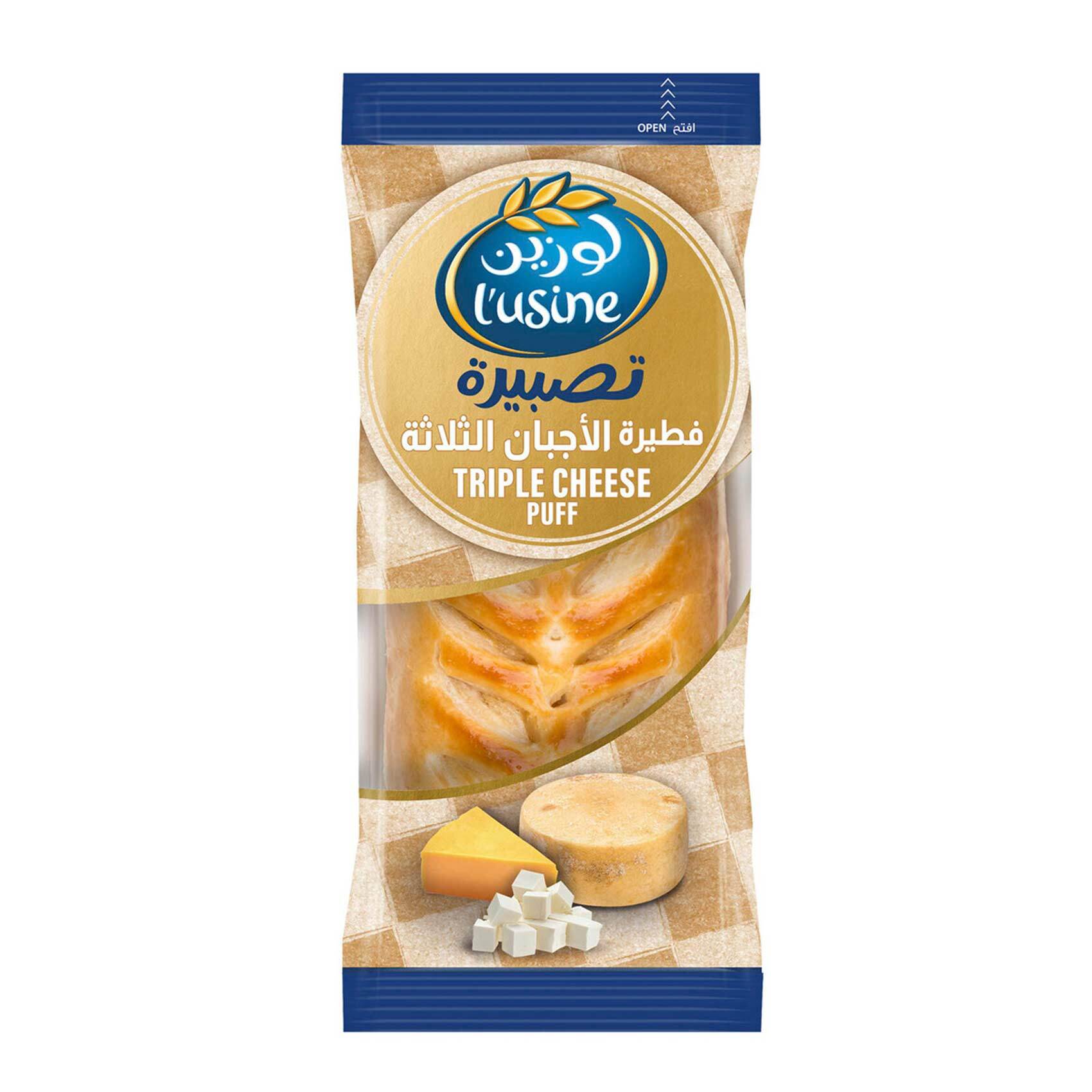 Buy Lusine Tripple Cheese Puff 104 G Online Shop Bakery On Carrefour Saudi Arabia
