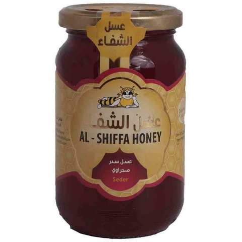 Al Shiffa Seder Honey 500 Gram