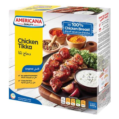 أمريكانا دجاج تكا 400 جرام