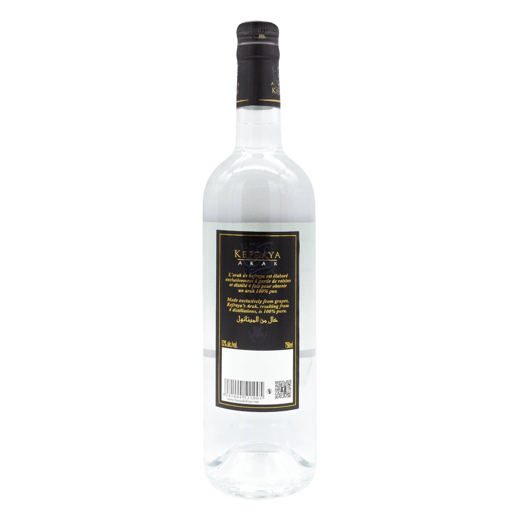 Buy Chateau Kefraya Arak 700ml Online Shop Alcohol on Carrefour