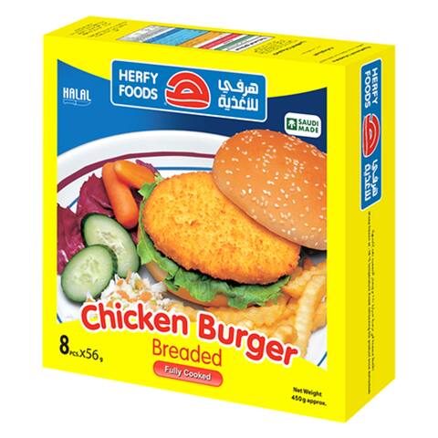 Buy Herfy Chicken Burger Breaded 450g in Saudi Arabia