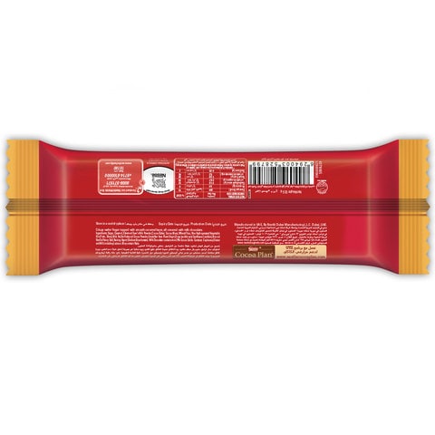 Kitkat Chunky Caramel Chocolate Bar 52.5g